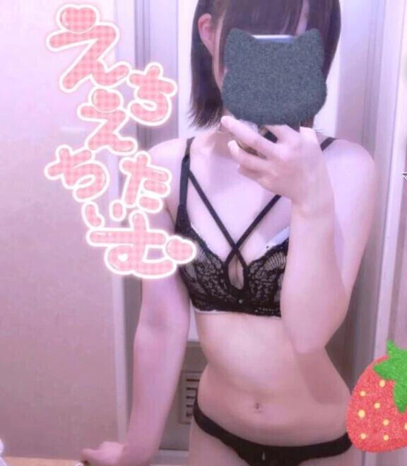いるよෆ‪