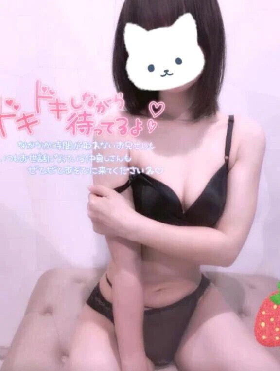 ありがとう♡