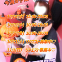 ハロウィン週間👻🎃✨