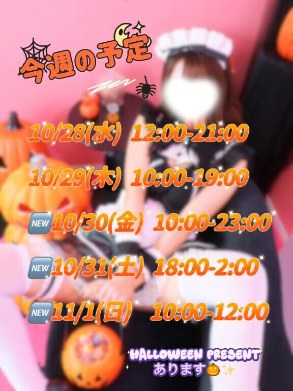 追加とお知らせだよ！！🎀