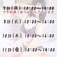 今週も♡