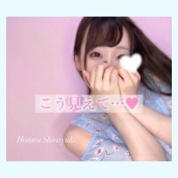 白雪ほたる