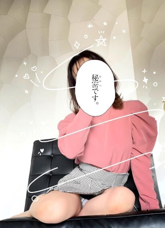 プロ