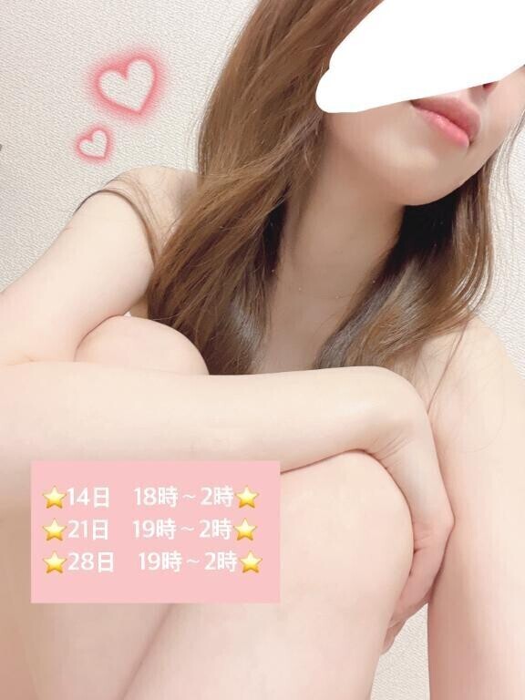 むむむ〜