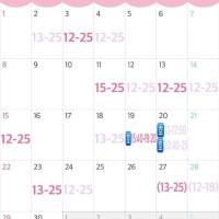 🌸このあとの🈳ご案内🌸