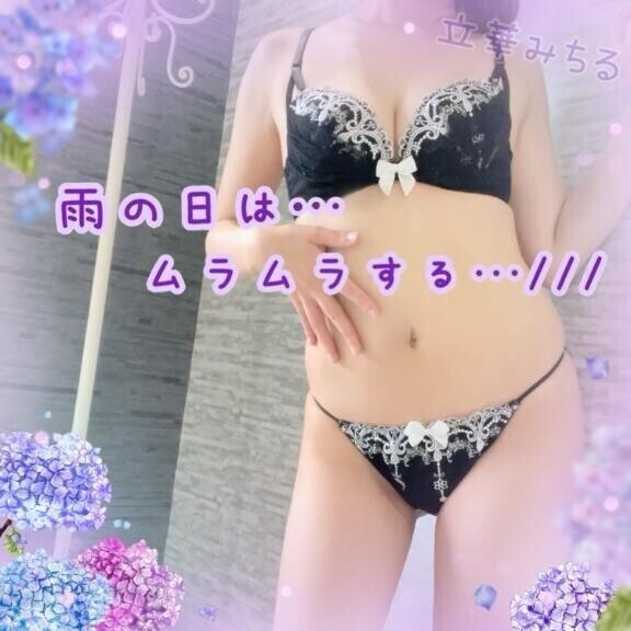 我慢できない♡