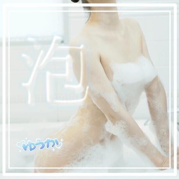 ♡ 次 ♡