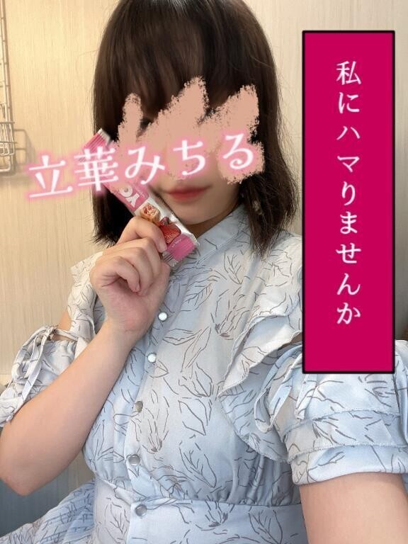 折り返し地点♡