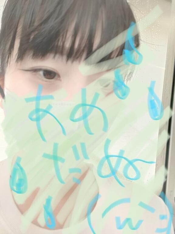 びっちょん