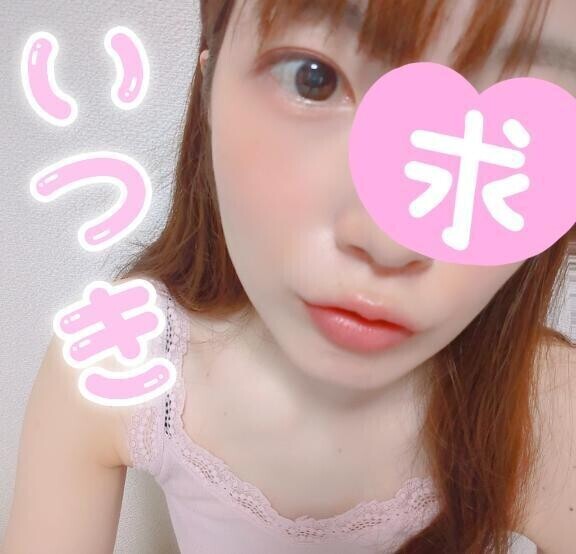 あそぼ٩(*ˊᵕˋ٩*)♡