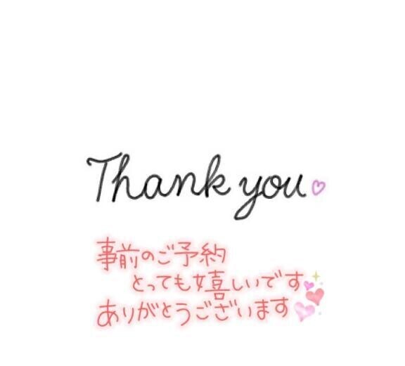 出現中☆
