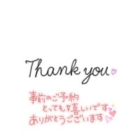 栗原あん