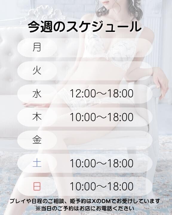 ♡ 今 ♡
