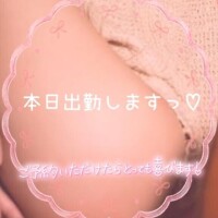 栗原あん