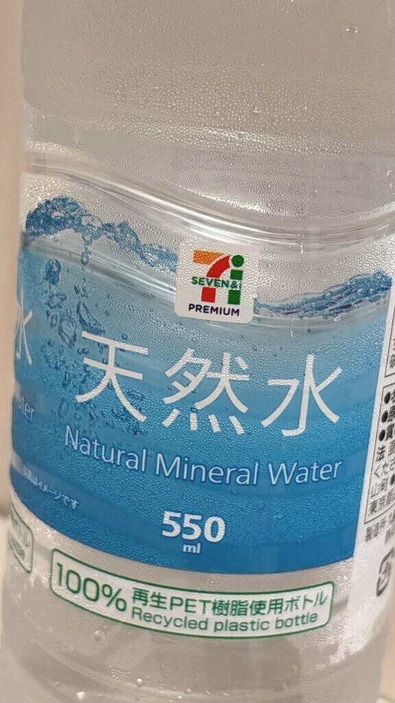 初出勤