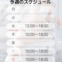 ♡ 今 ♡