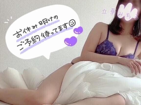 のんびり♡