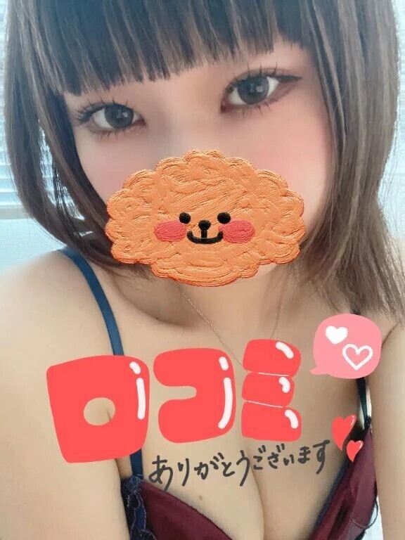口コミおれい🥹💕