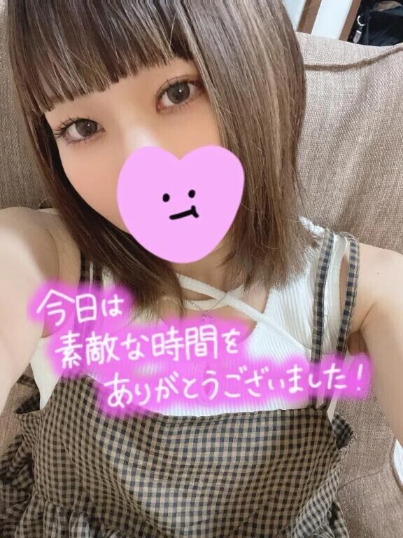 今日のおれい💘