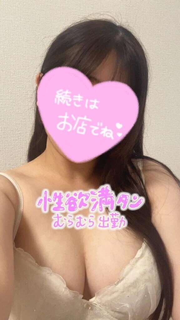 出勤🩷🩷