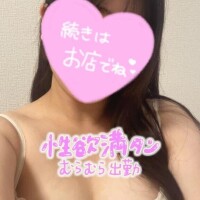 出勤🩷🩷