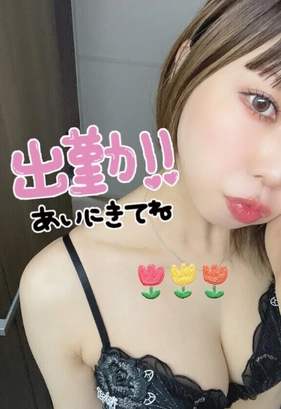 本日出勤です💓
