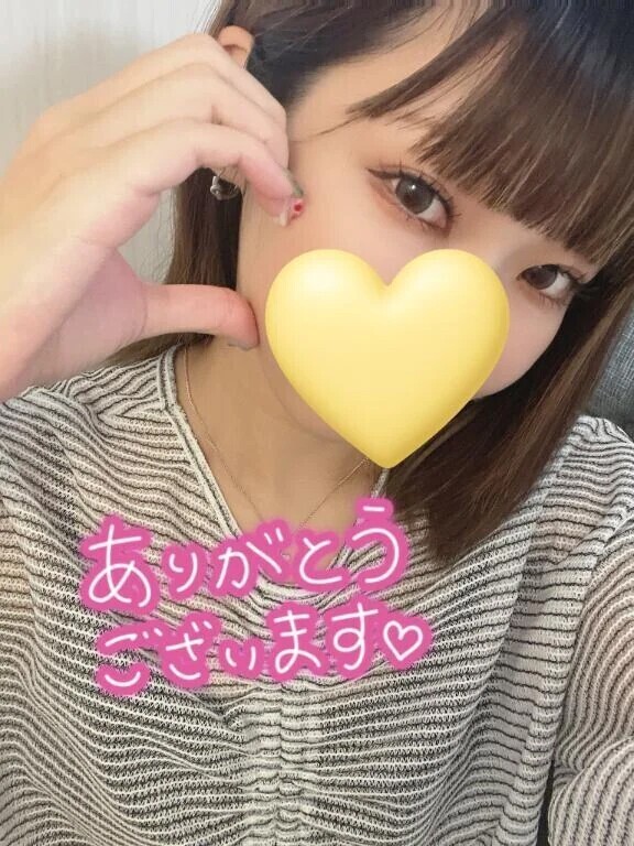 おれいにっき💘