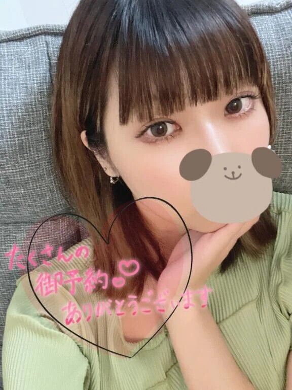 おれいにっき💖
