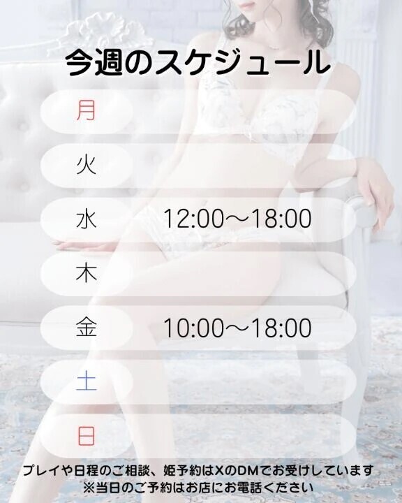 ♡ 今 ♡