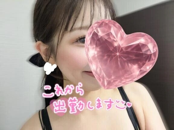 待ってます〜♡