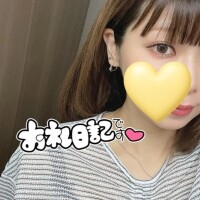 おれい💌