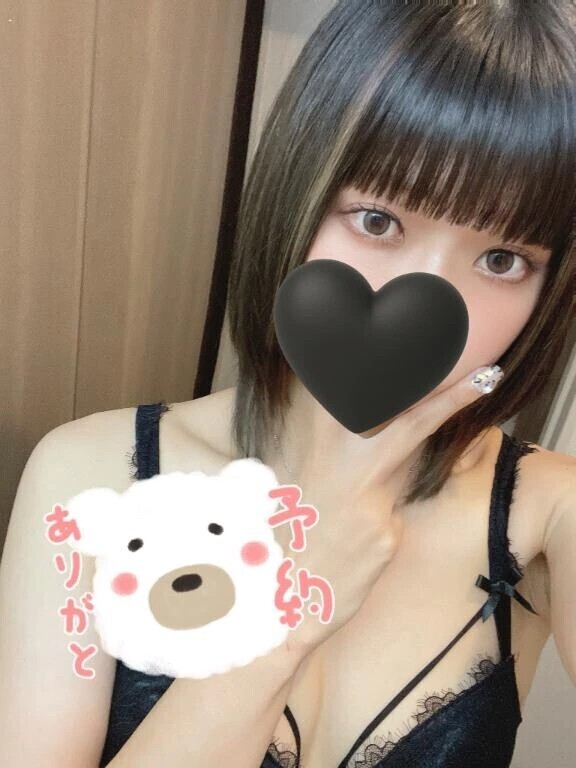 しゅっきーん💖