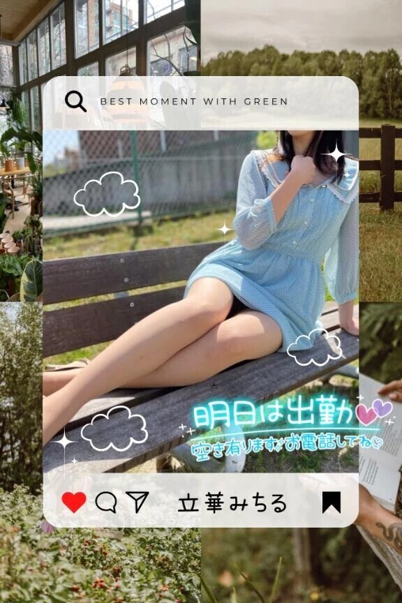 明日♡あとわずか