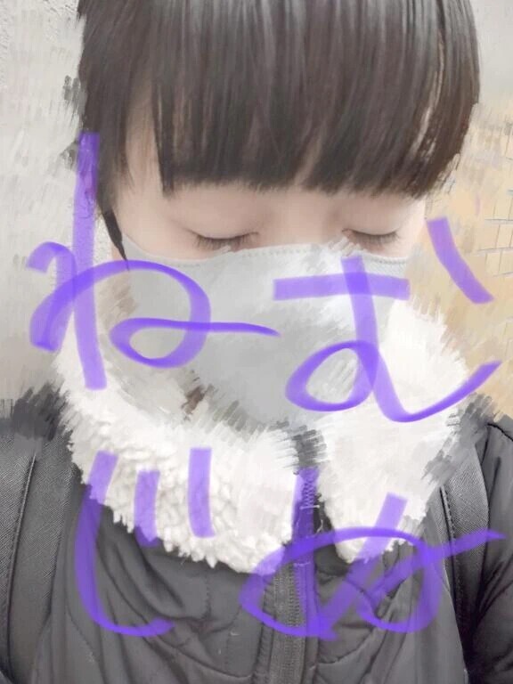 ＮＥＭＵＳＨＩ