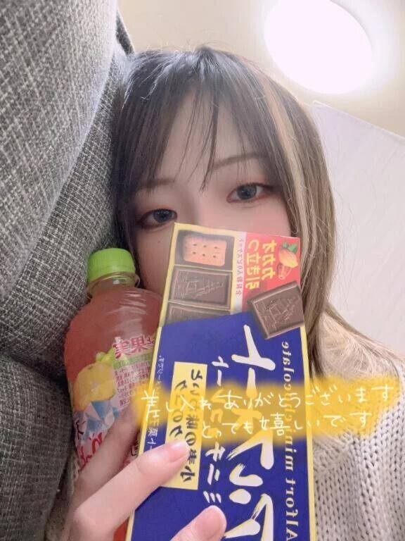 昨日のお礼 と出勤お知らせ