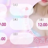 予定決まったよ🎀