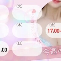 時間変更です🥺