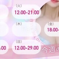 えみると会える日🎀