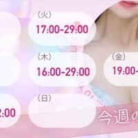 予定変更する🥺