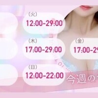 今月最後の会える日🎀