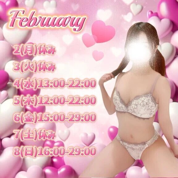 会いたいって思って欲しい🎀