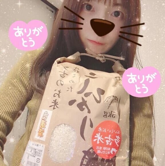 🌾【お礼写メ日記】🌾