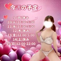 欲を満たせる日🎀