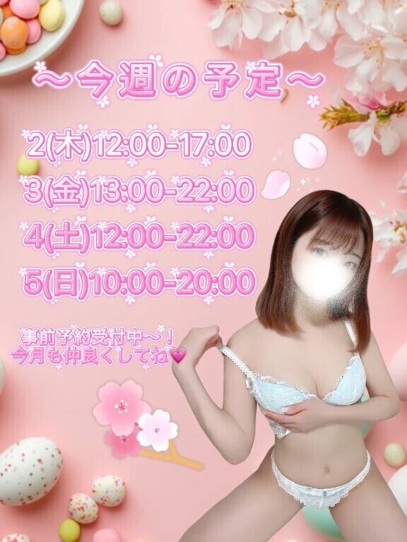 えみると貴方の物語🎀