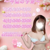 えみると貴方の物語🎀