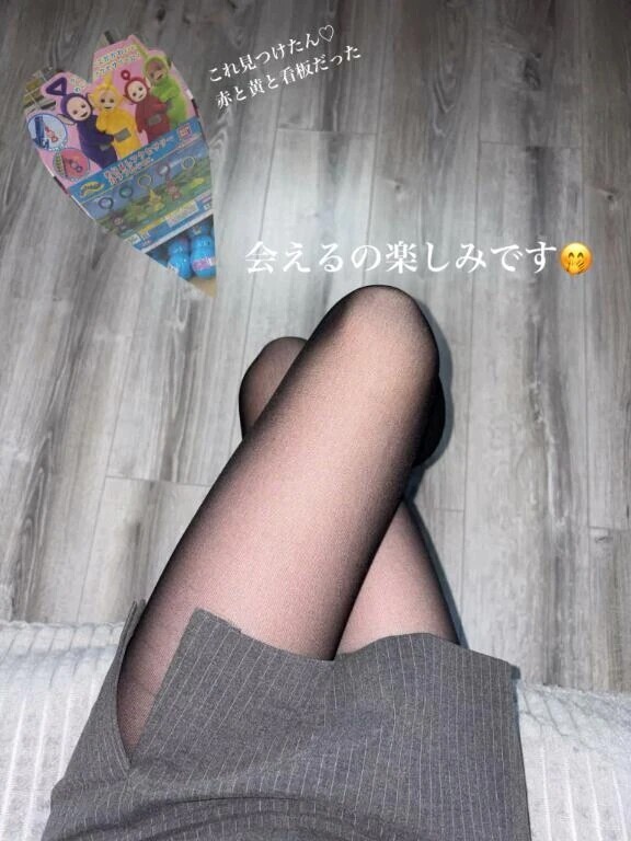 いいの見つけたの👀✨