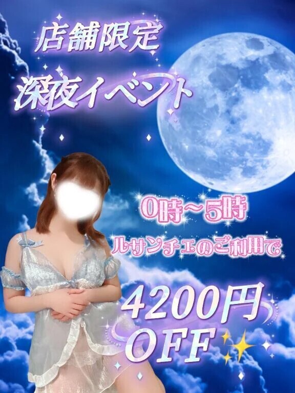 甘い夜過ごそう…？💗