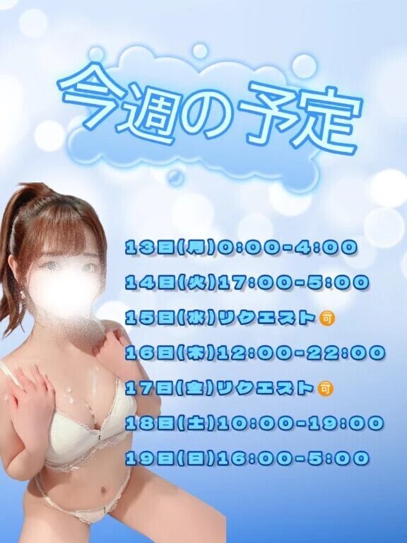 【重要】変更と予定❣️