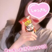 向かってるよ💖