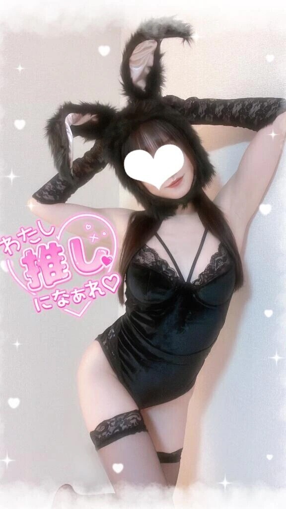 試してい…？♡